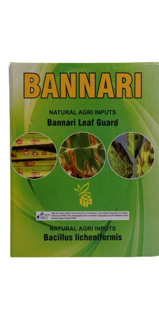 BANNARI LEAF GUARD